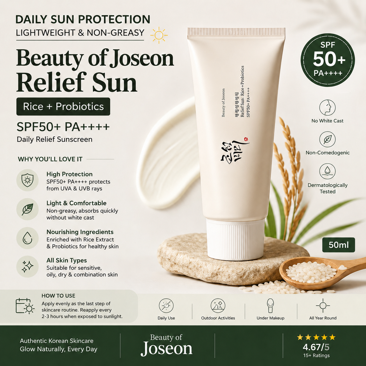 Sunscreen