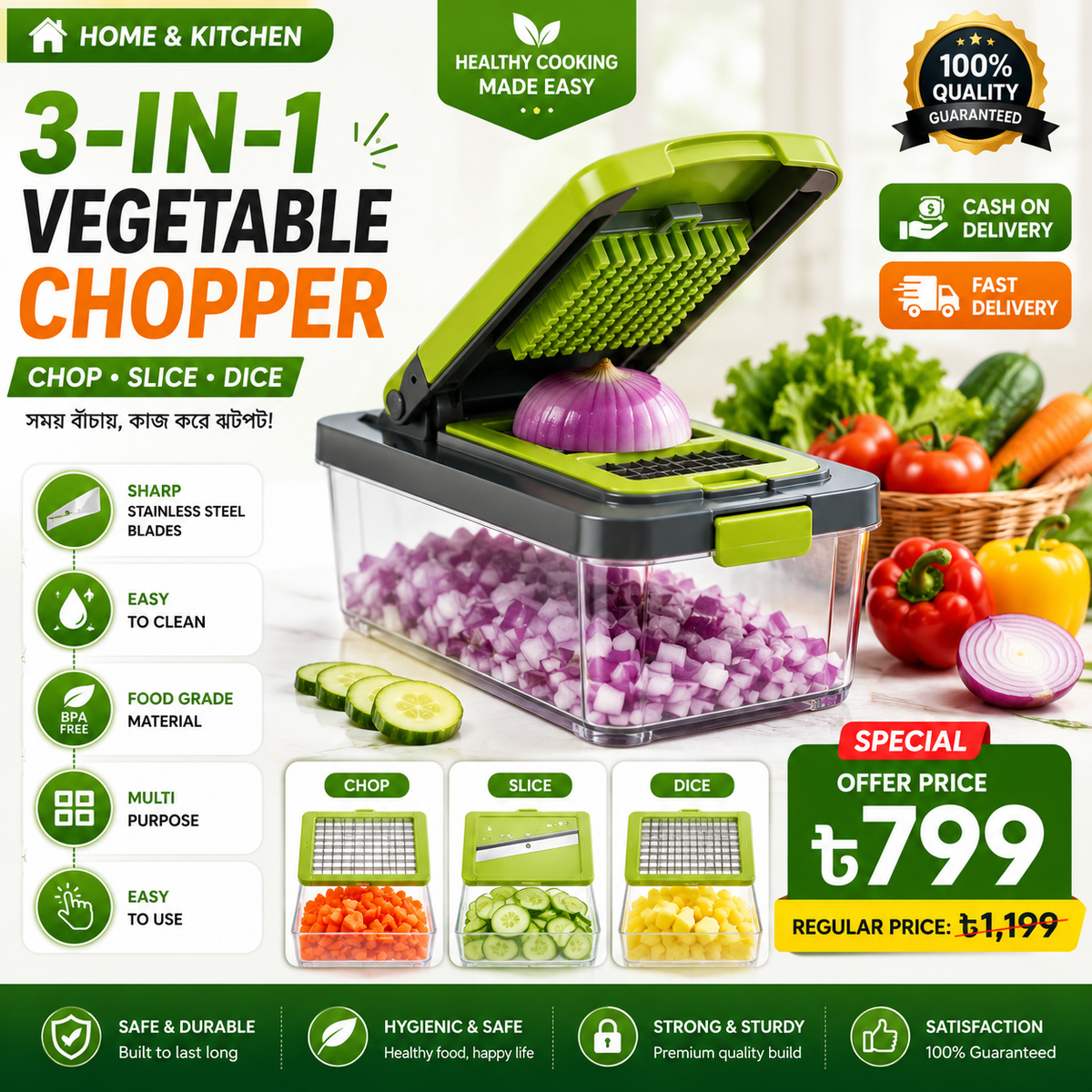 🥗 3-IN-1 Vegetable Chopper